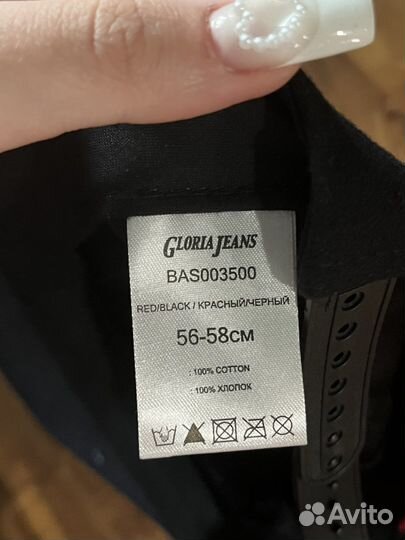 Кепка мужская