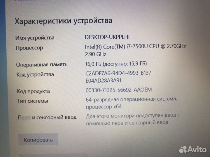 Ноутбук asus