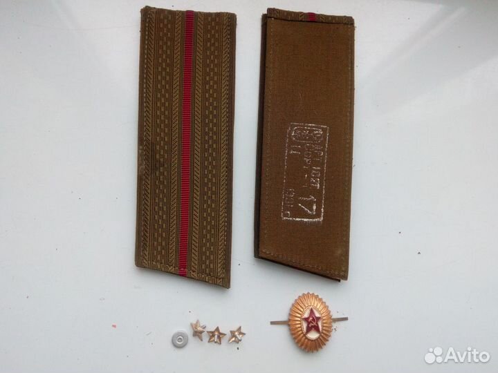 Погоны СССР разных родов войск, жетон, пилотки