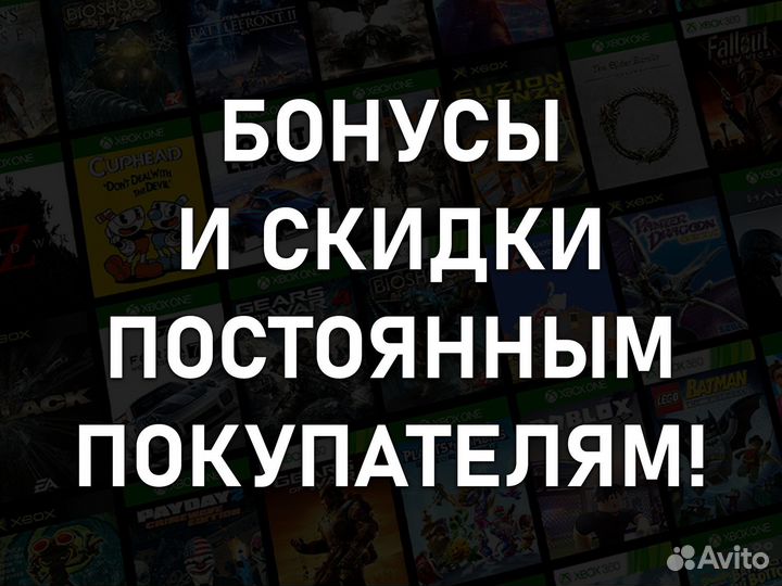 Ключи от игр и Game Pass для Xbox, более 490