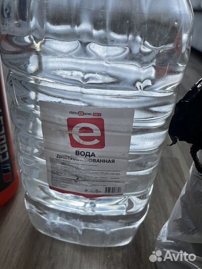 Антифриз концентрат