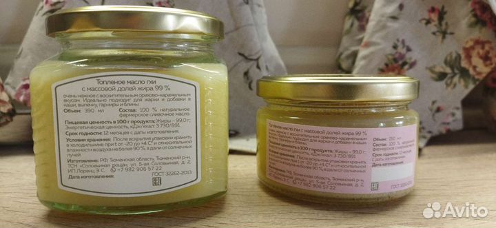 Масло сыродавленное холодного отжима