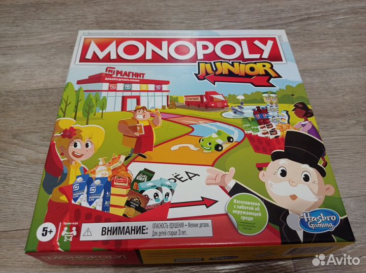 Настольная игра Монополия Junior от Магнит