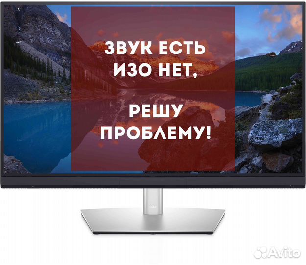 Ремонт Телевизоров на Дому Честный Мастер Саратов