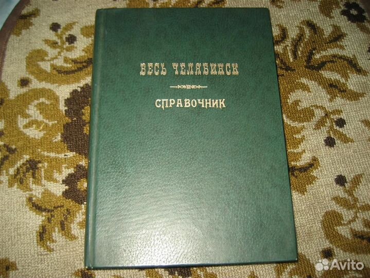 Книги краеведение
