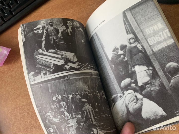 Маршал Г.К. Жуков Воспоминания и размышления том 1