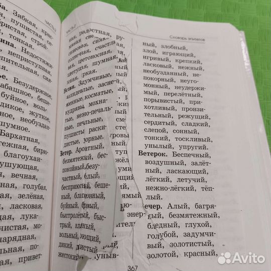 Детские книги пакетом