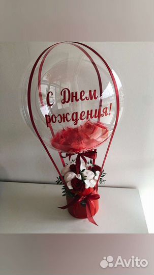 Букеты,боксы,корзинки