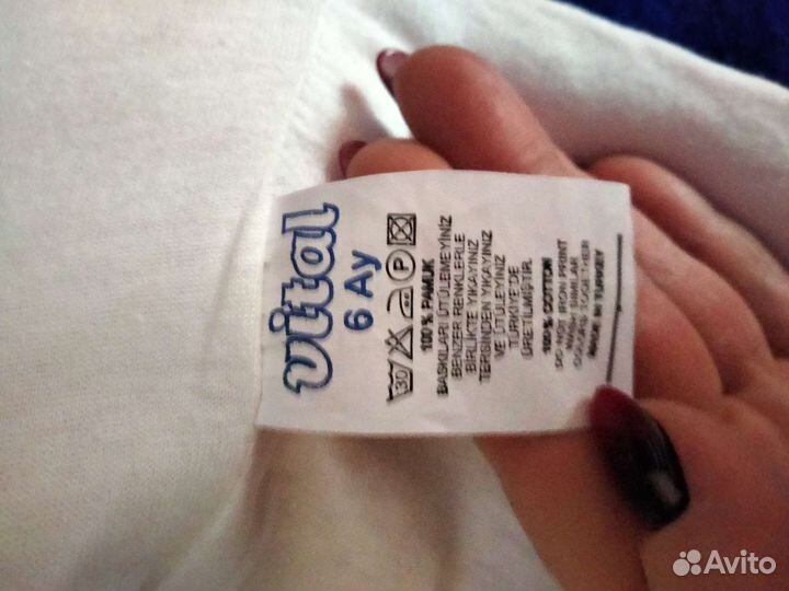 Безрукавка