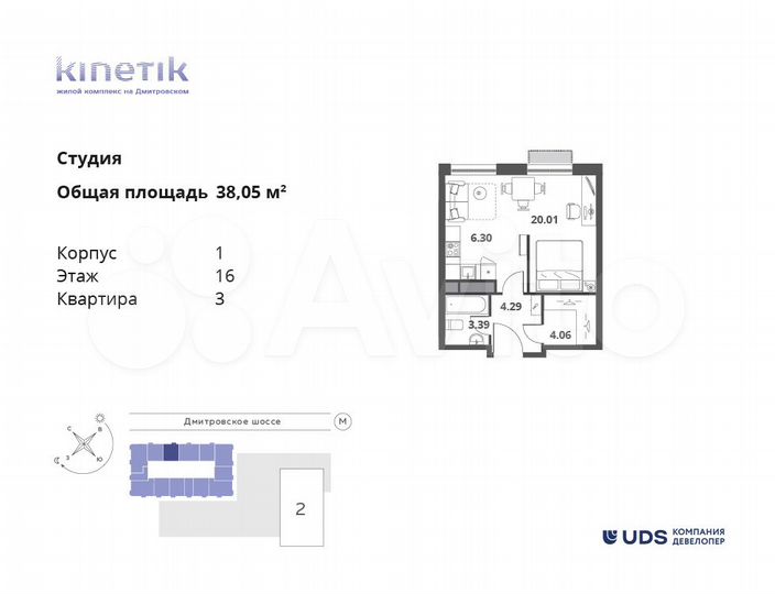 Квартира-студия, 38,1 м², 16/31 эт.