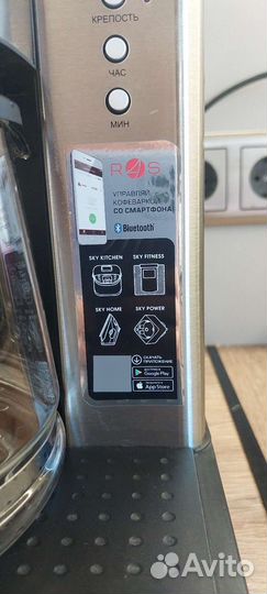 Кофеварка капельная Redmond SkyCoffee M1509S