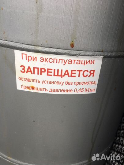 Автоклав бу