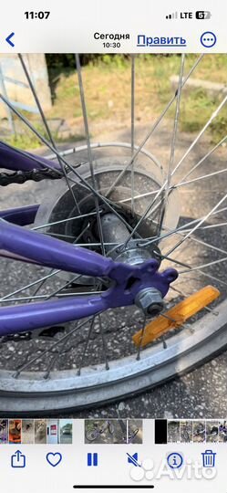 Велосипед подростковый