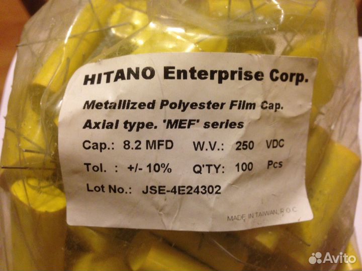 Конденсатор Hitano 8.2 MFD 250 V (8.2 мкФ 250 В)