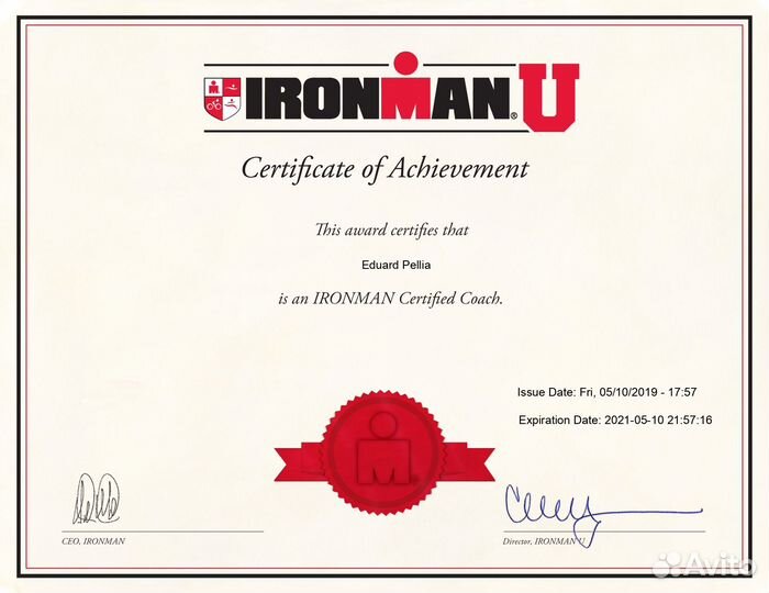 Тренер по бегу, триатлону и гто