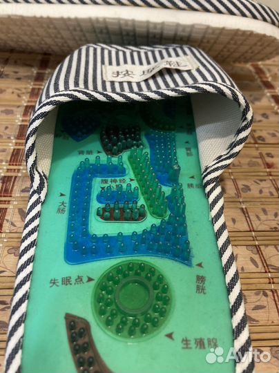 Массажные тапочки