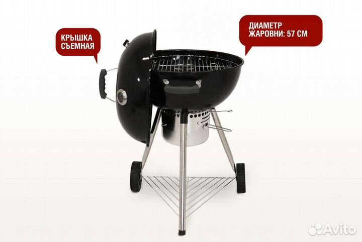 Гриль барбекю угольный
