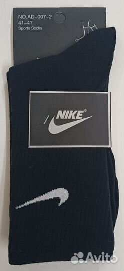 Носки Спортивные