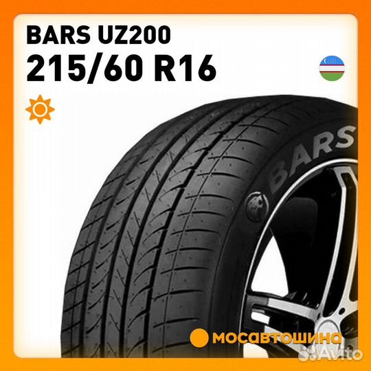Bars UZ200 215/60 R16 95V