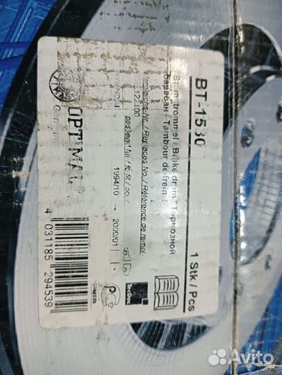 Барабан тормозной hyundai Accent