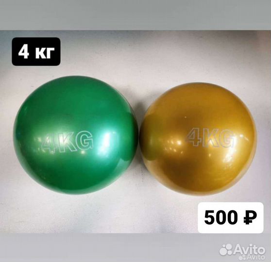 Медболы, фитболы