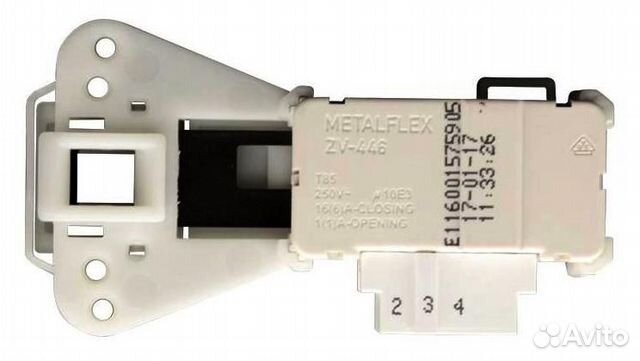 Замок Люка Indesit ZV-446 убл