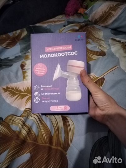 Молокоотсос электрический