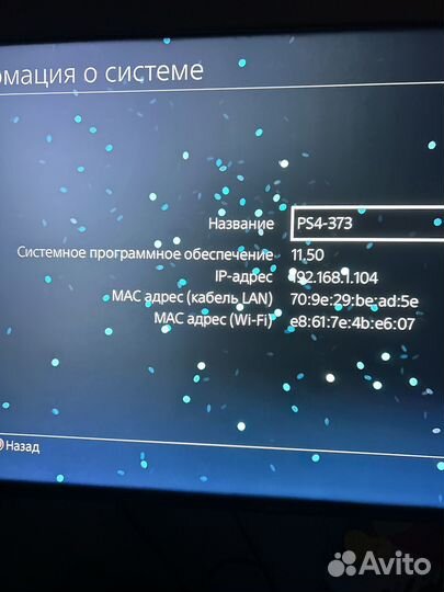 Sony PS4 500гб