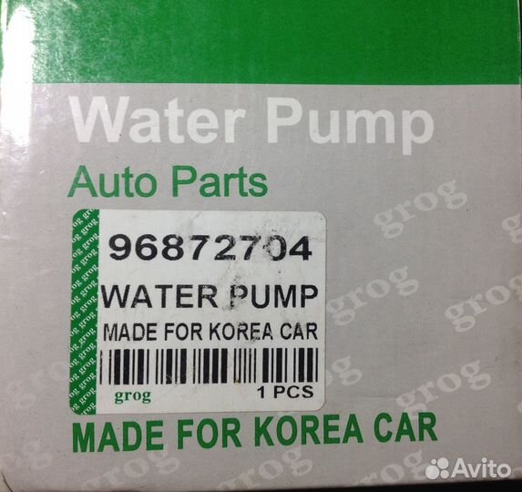 Водяная помпа Daewoo Nexia Lanos Aveo 96872704
