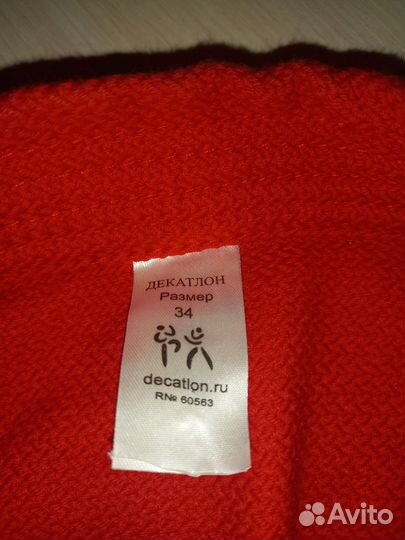 Куртка для самбо-Самбовка