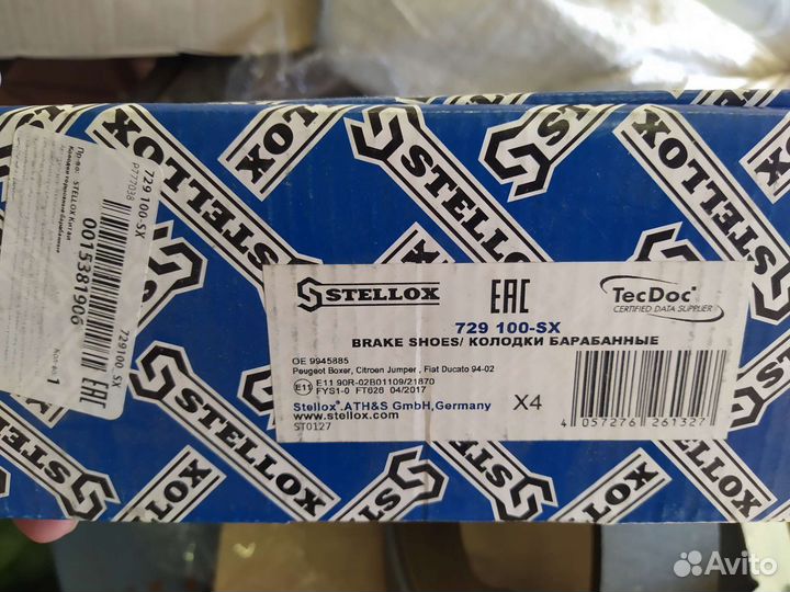 Тормозные колодки задние Fiat Ducato