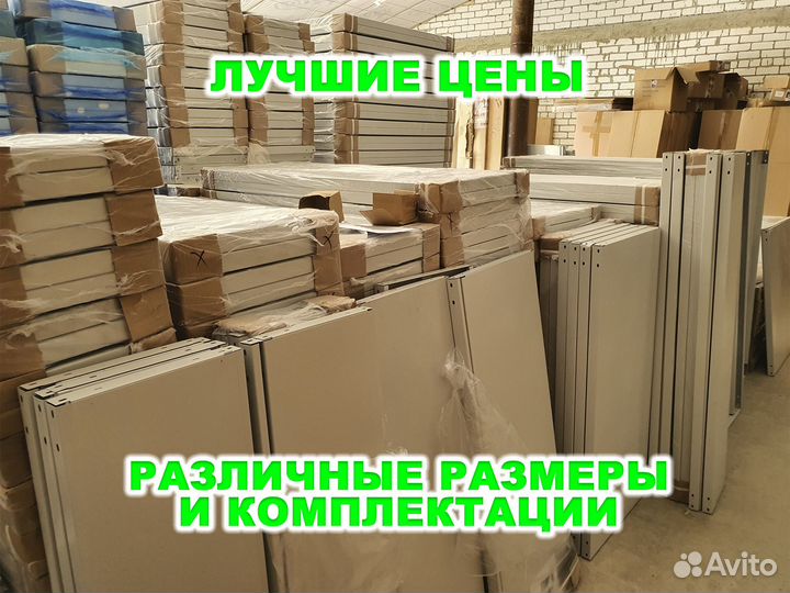 Стеллажи металлические для склада и магазина