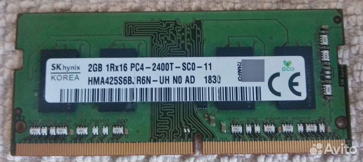 Оперативная память для ноутбука