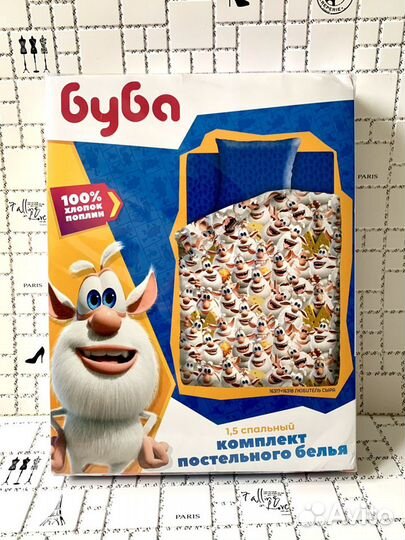 «Буба» постельное бельё 1,5-спальное