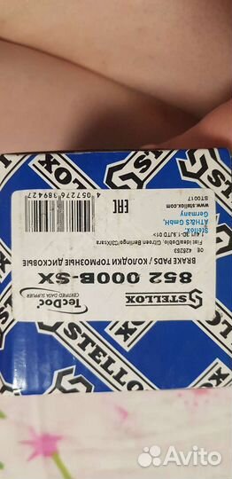 Тормозные колодки fiat doblo, citroen c3