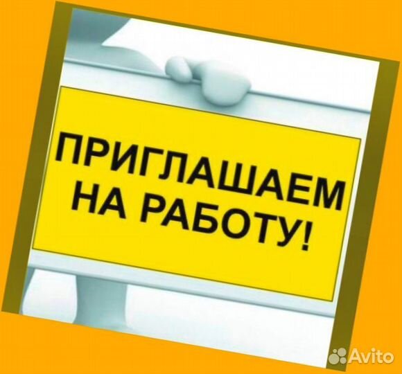 Разнорабочие на склад Работа вахтой Без опыта рабо