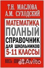 Книги для учебы