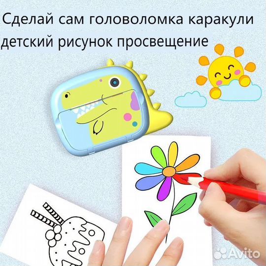 Детский фотоаппарат моментальной печати