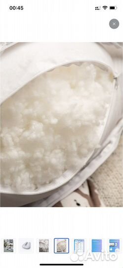 Подушка для беременных