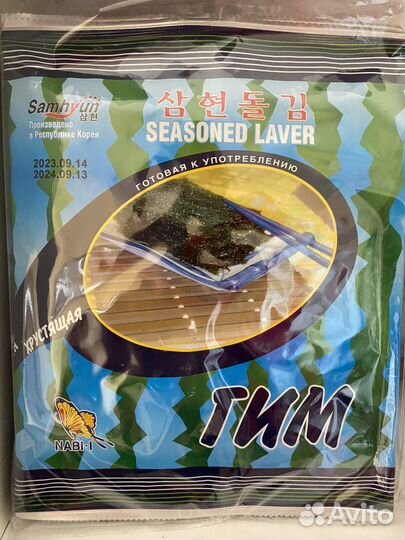 Морская капуста