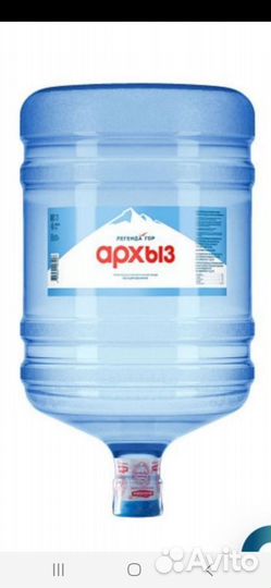 Бесплатная доставка воды 19л