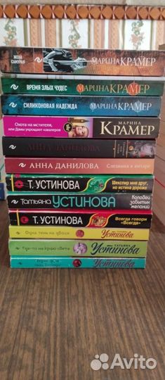 Книги женские детективы