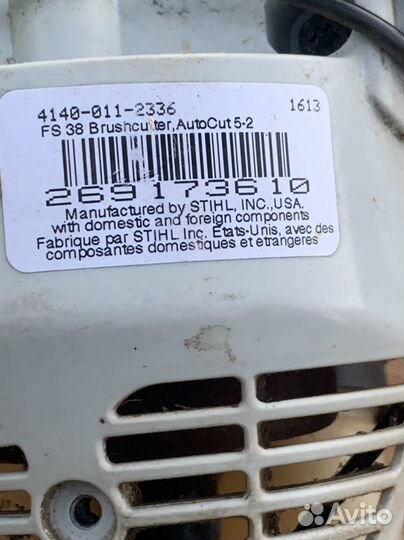 Триммер бензиновый stihl з/ч