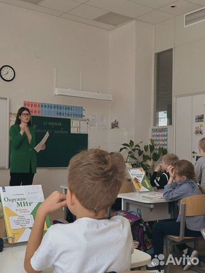 Репетитор начальных классов
