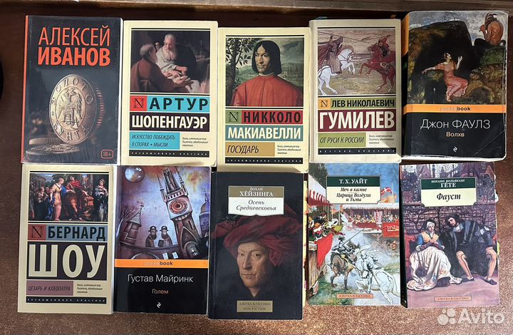 Книги по 100р
