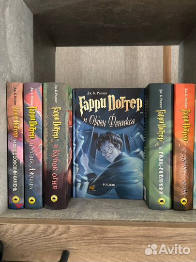 Гари поттер росмэн книги
