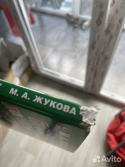 Логопедический учебник