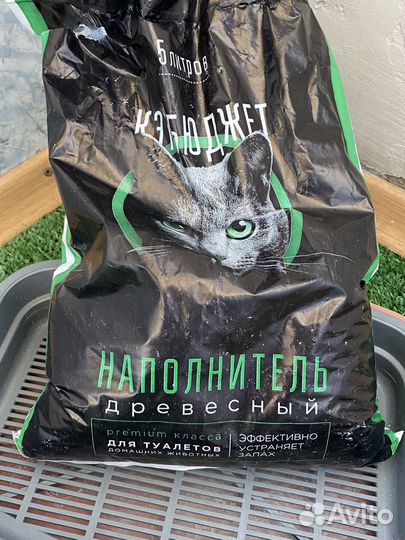 Лоток, чашки, лопатка, наполнитель для кота