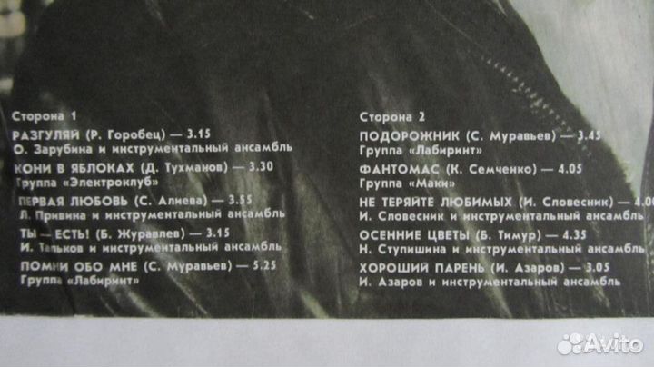 Песни Михаила Танича