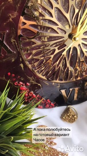 Интерьерные часыс натуральным камнем коррлл